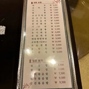 매화 리뷰 사진
