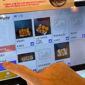 라라포 리뷰 사진
