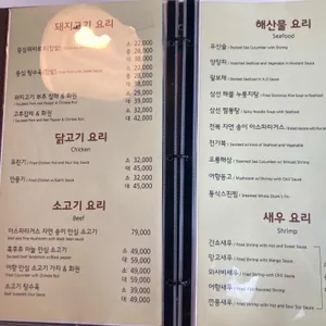 왕쉐프 리뷰 사진