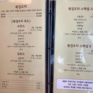 왕쉐프 리뷰 사진