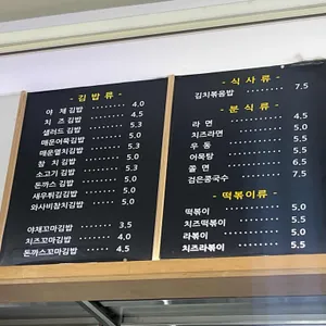 고슬촌 리뷰 사진