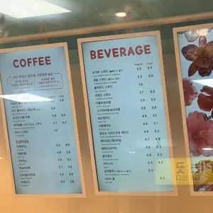하와이안 파라다이스 커피 리뷰 사진