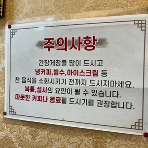 우전옥 리뷰 사진
