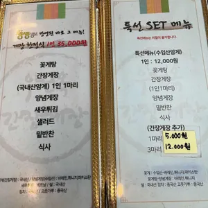 우전옥 리뷰 사진