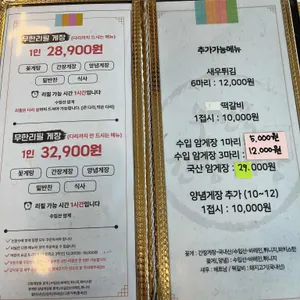 우전옥 리뷰 사진