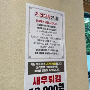 우전옥 리뷰 사진