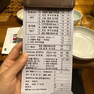 갯벌의진주 리뷰 사진