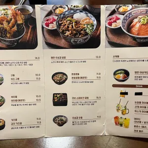 쇼쿠지 리뷰 사진
