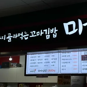 마리짱 리뷰 사진