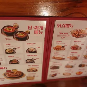 역전할머니맥주  리뷰 사진