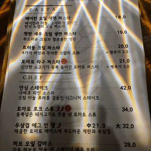 그래버 바 리뷰 사진