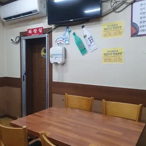 24시해장국 리뷰 사진