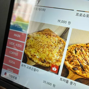 알리고 리뷰 사진