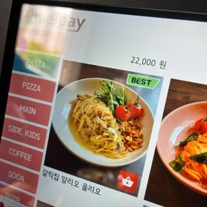 알리고 리뷰 사진