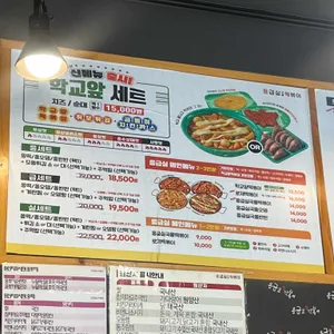 응급실국물떡볶이  리뷰 사진