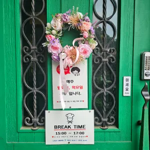 바소 리뷰 사진