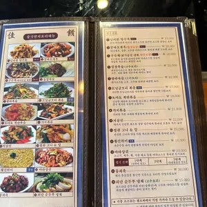 넘버원양꼬치 리뷰 사진