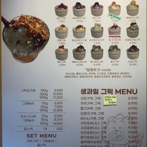 굿릭 리뷰 사진