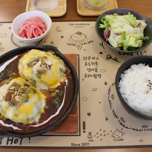 136함박 사진
