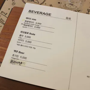 136함박 리뷰 사진