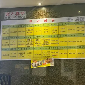 채선당 리뷰 사진