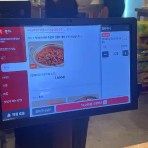 새마을식당 리뷰 사진