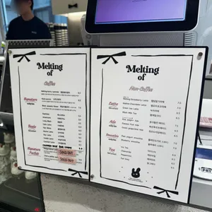 멜팅오브 리뷰 사진