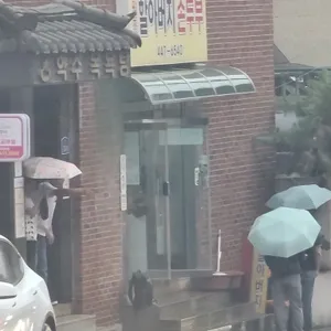 원조할아버지손두부 리뷰 사진
