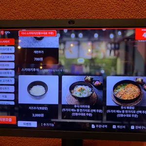 옥소반 리뷰 사진