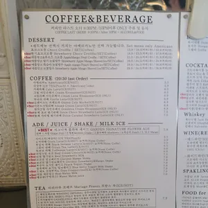 발코니가든 리뷰 사진