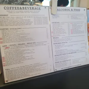 발코니가든 리뷰 사진