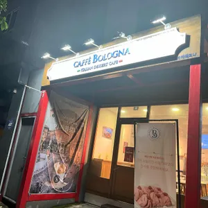 카페 볼로냐 리뷰 사진