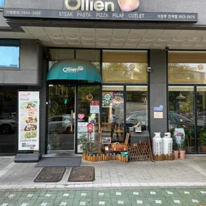 올리앤 리뷰 사진