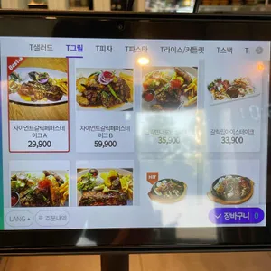 올리앤 리뷰 사진