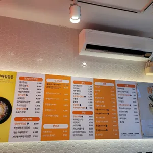 여우애 김밥 리뷰 사진