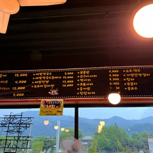 힐링닭갈비 리뷰 사진
