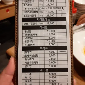 황가평양냉면 리뷰 사진