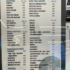 3웨이 리뷰 사진