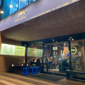 거북이동네 리뷰 사진