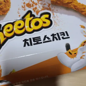 멕시카나 리뷰 사진