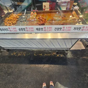 바우닭강정 리뷰 사진