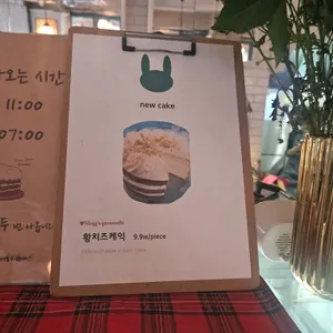 세시셀라 리뷰 사진