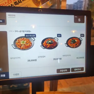 삼산회관 리뷰 사진