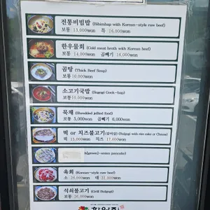 함양집 리뷰 사진