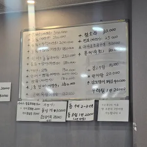 철따라자연산 리뷰 사진