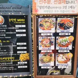 퐁당라면 리뷰 사진