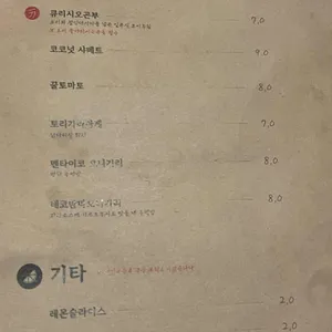 일도 리뷰 사진