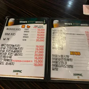 마일드치킨 리뷰 사진