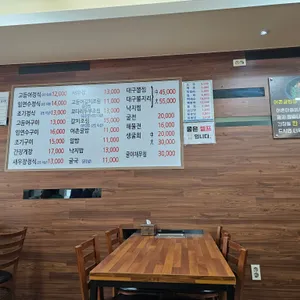 어촌마을 리뷰 사진