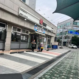 왕뼈감자탕 리뷰 사진